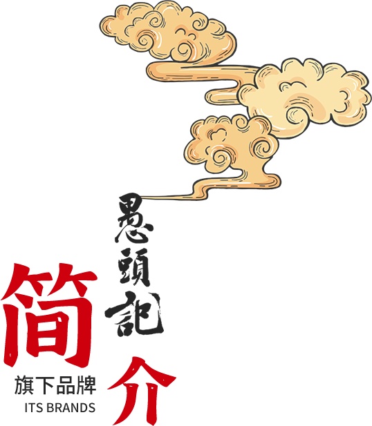 簡(jiǎn)介